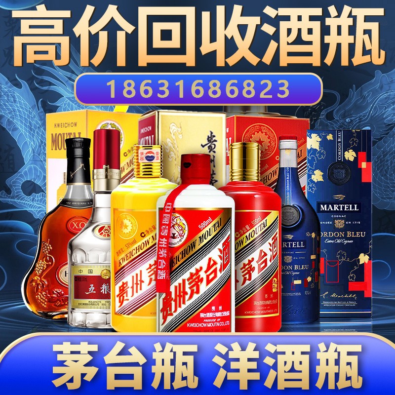 抚州53度飞天茅台酒瓶回收价格多少钱？