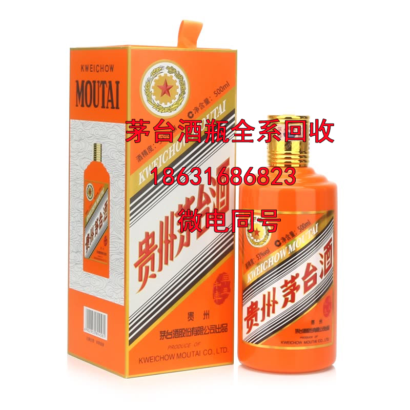抚州茅台酒瓶回收介绍哪些因素会影响酒的辣度