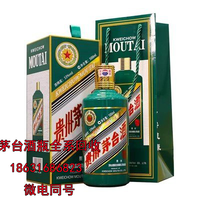 抚州五星茅台酒瓶回收之这四种人饮酒需谨慎