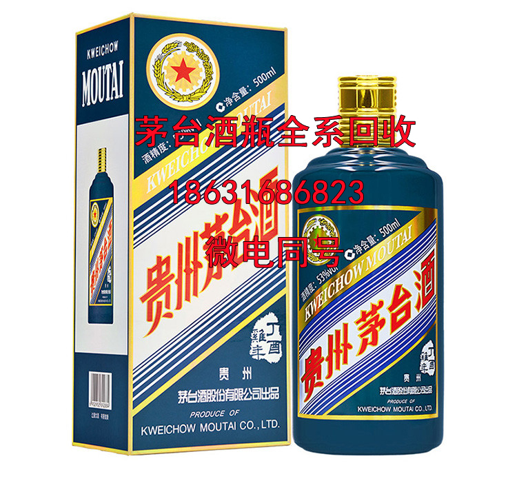 抚州年份茅台酒瓶回收提醒喝酒上脸有何好方法防