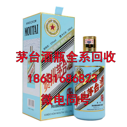 抚州茅台酒瓶回收公司谈谈茅台酒价值高在哪里？